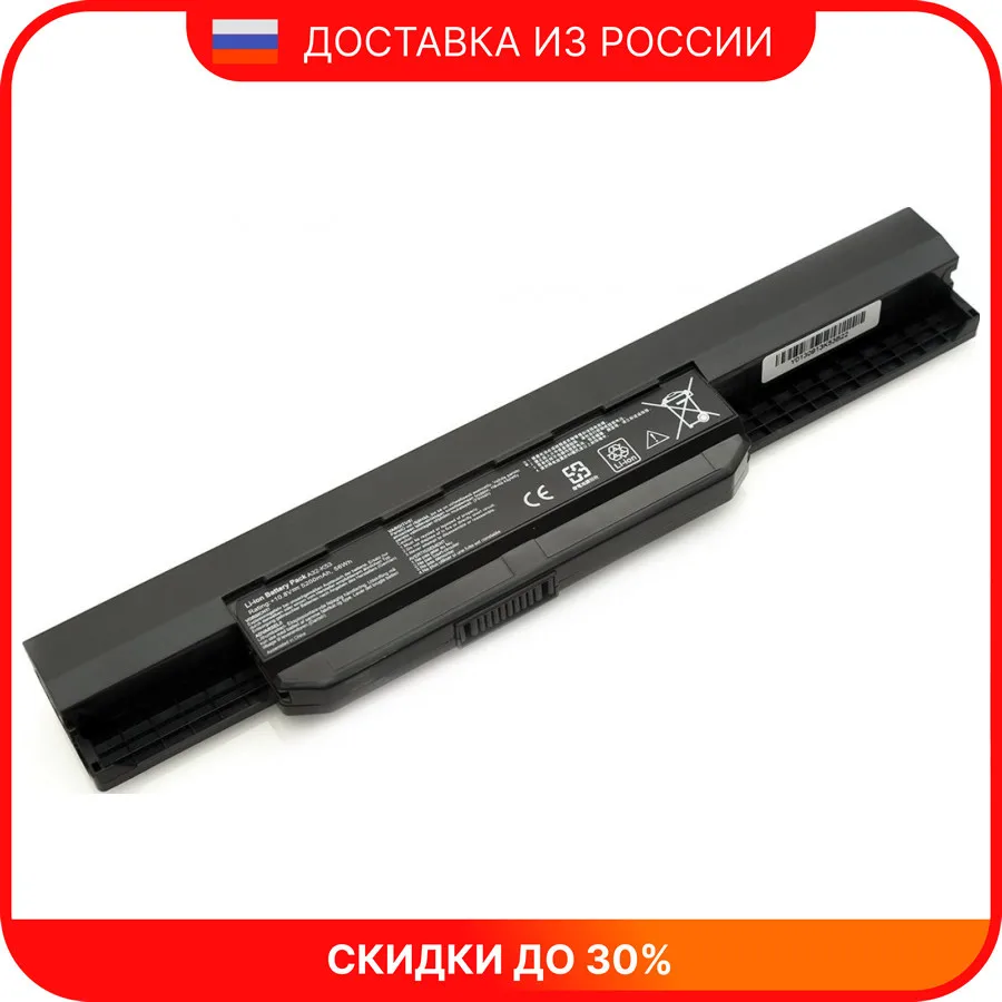 Аккумулятор для ноутбука Asus K54HY 5200 mah 10.8V |