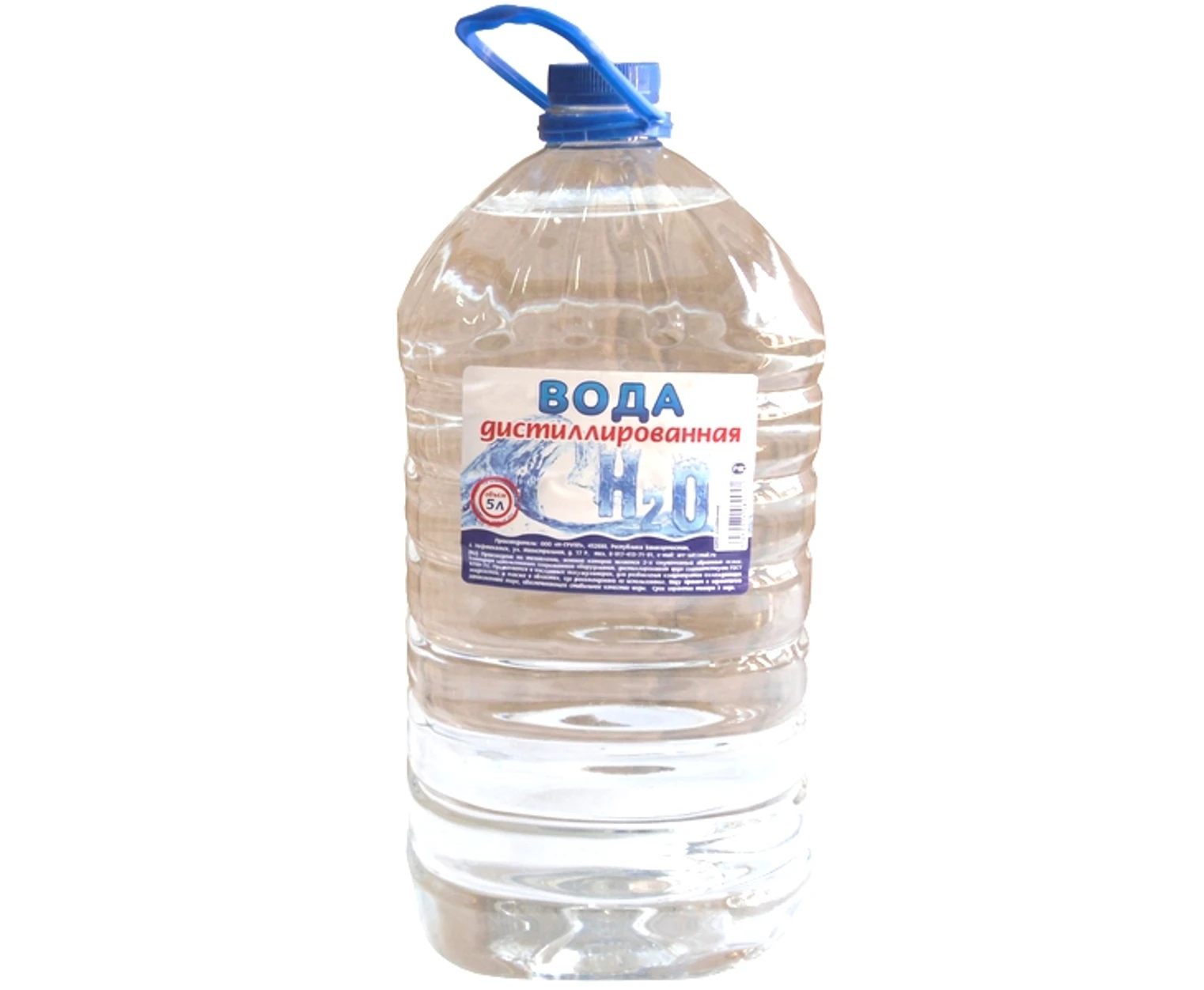 Дистиллированная вода для аккумулятора. Дистиллированная вода для аккумулятора. Дистиллированная вода для аккумулятора. Дистиллированная вода для аккумулятора. Дистиллированная вода для аккумулятора.