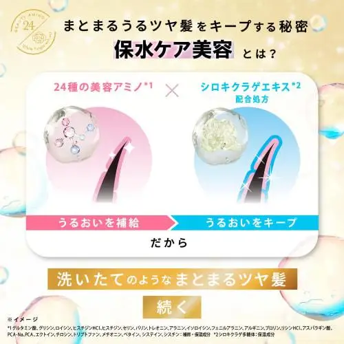 Шампунь для глубокого увлажнения и блеска волос Lux Bath Glow 350 г
