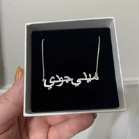 customized arabic name necklaces for women personalized stainless steel gold chain islamic necklaces jewelry mom christmas gift