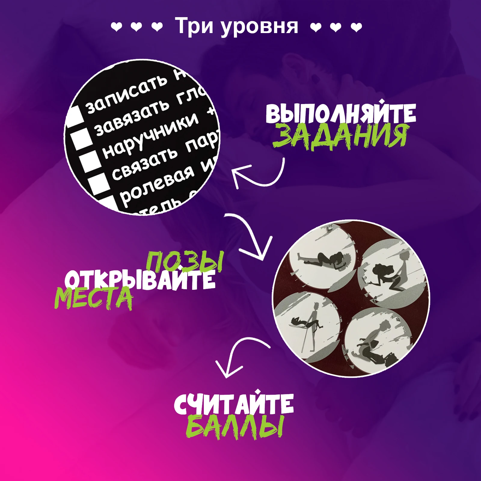 Настольная игра для взрослых Постельный режим секс-игрушки пар игры эротические