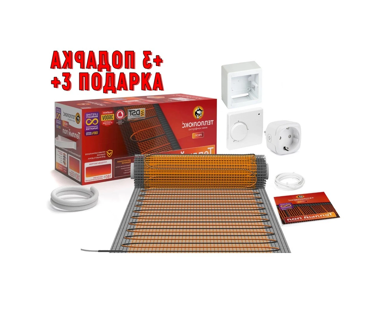 Терморегулятор тёплого пола с wi-fi. Wifi теплые полы. Ergert терморегулятор. Терморегулятор wi-fi xiaomi для тёплого пола с wifi. Wifi теплые полы.