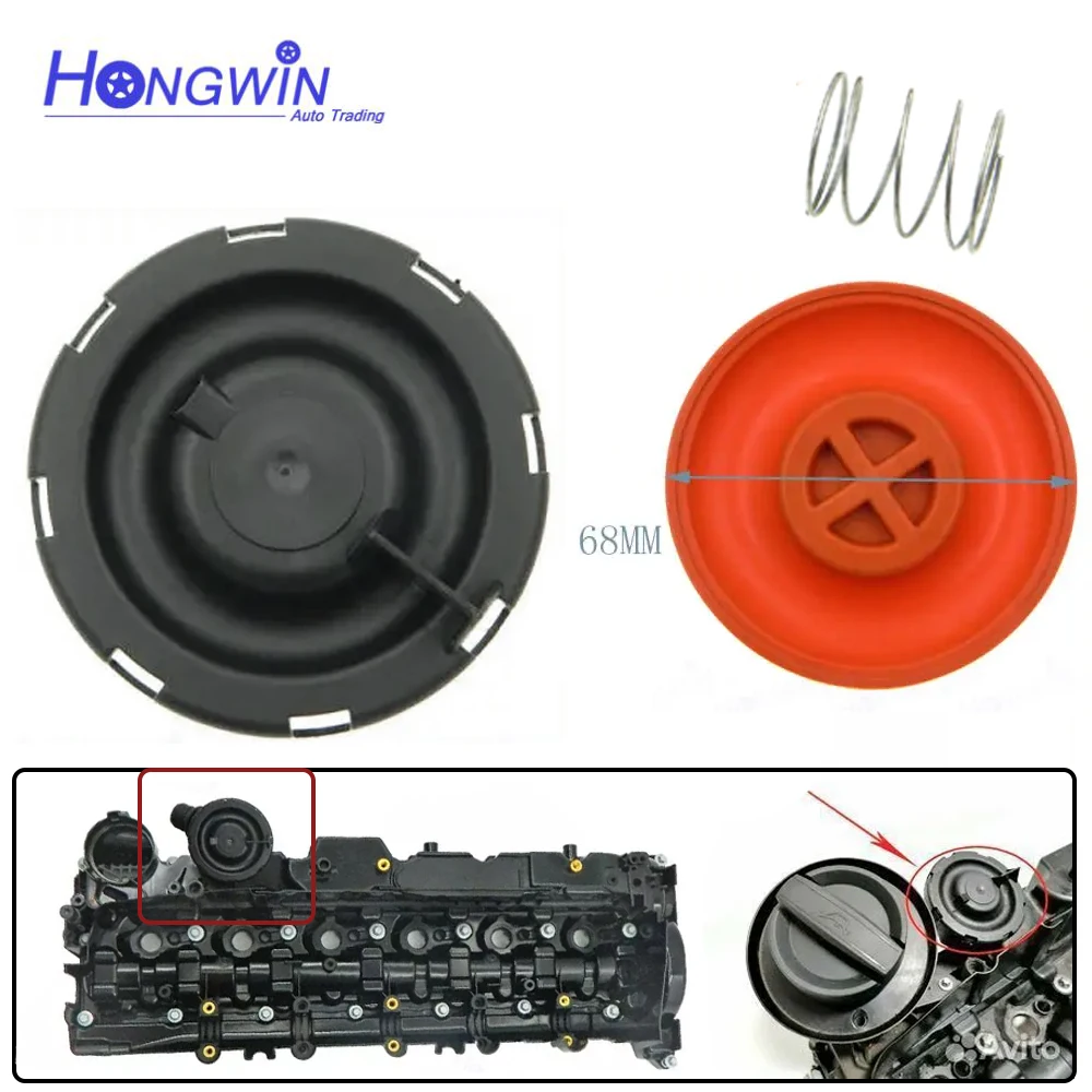 

Крышка головки цилиндра, крышка клапана для BMW N57 N57N N57Т N57S N57Х Н57 11127800309 11128507607 11128510234 11127812894 11128515746