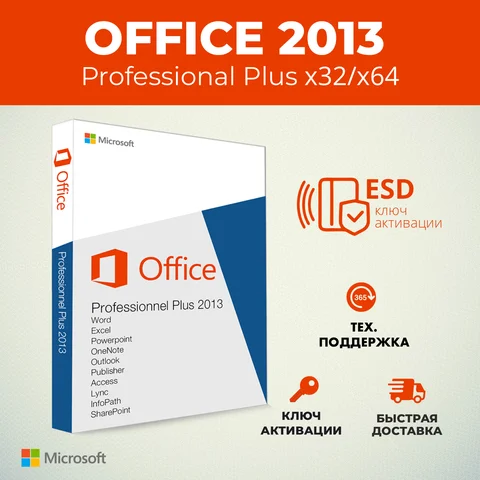 Microsoft office 365 key activation - купить недорого | AliExpress
