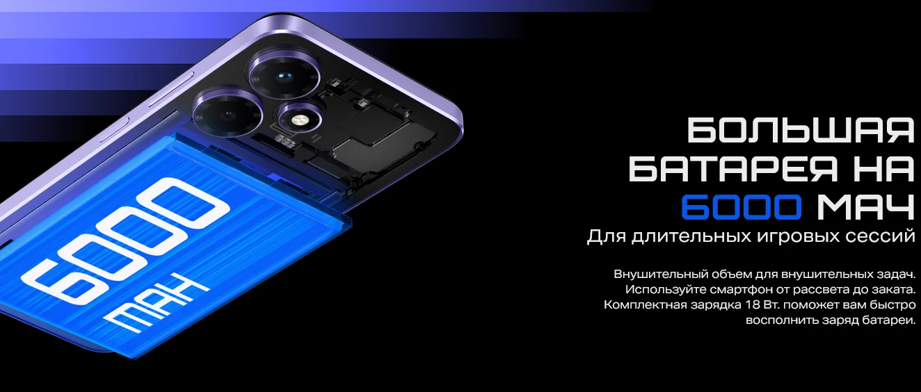 смартфон infinix x6835b hot 30 play