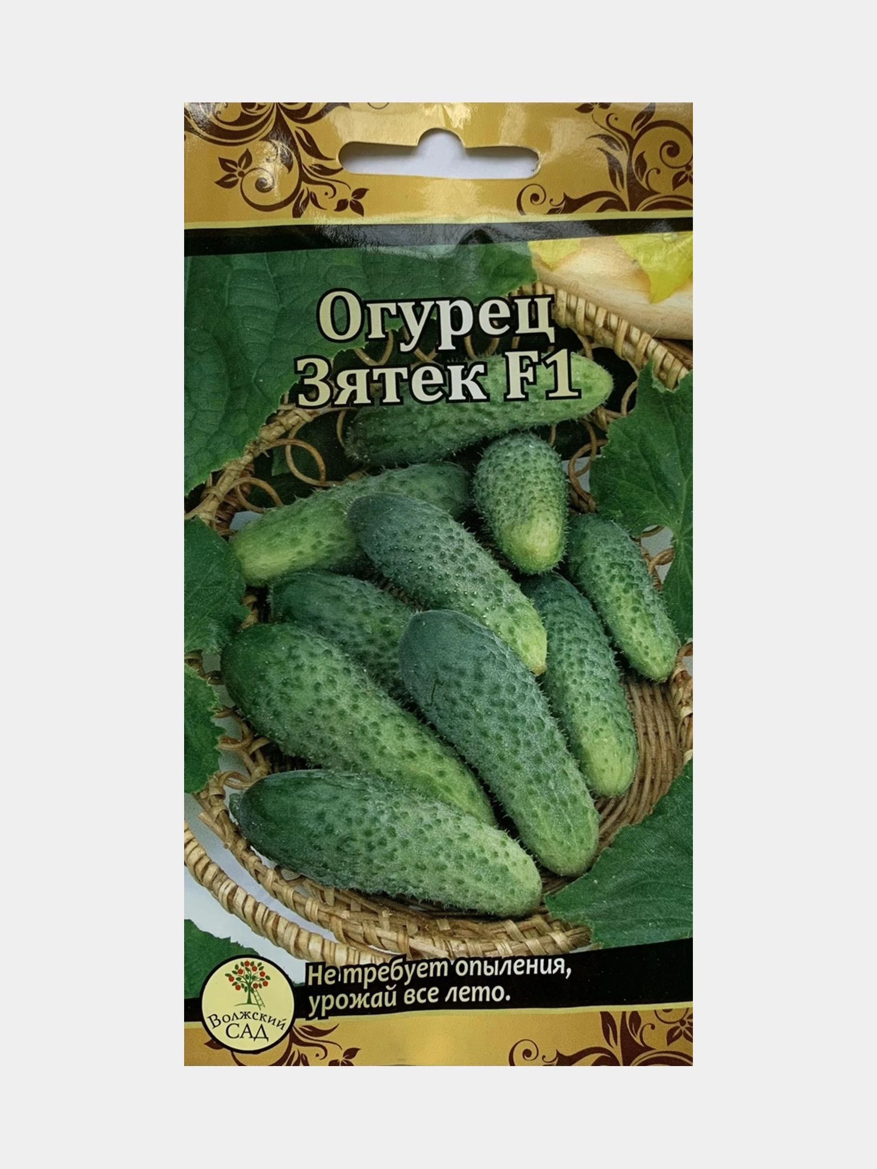 Семена Огурцов Зятек И Теща Купить
