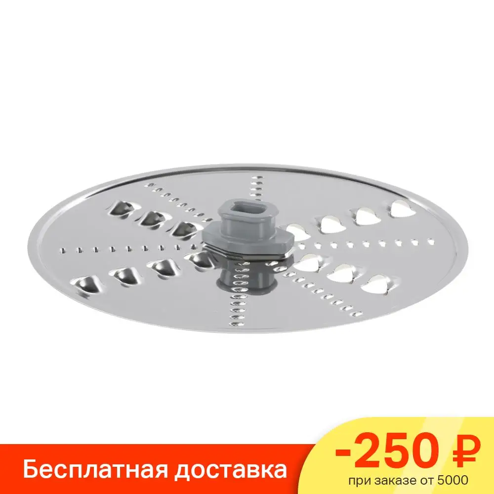 Диск терка комбайна Bosch 2 двухсторонняя