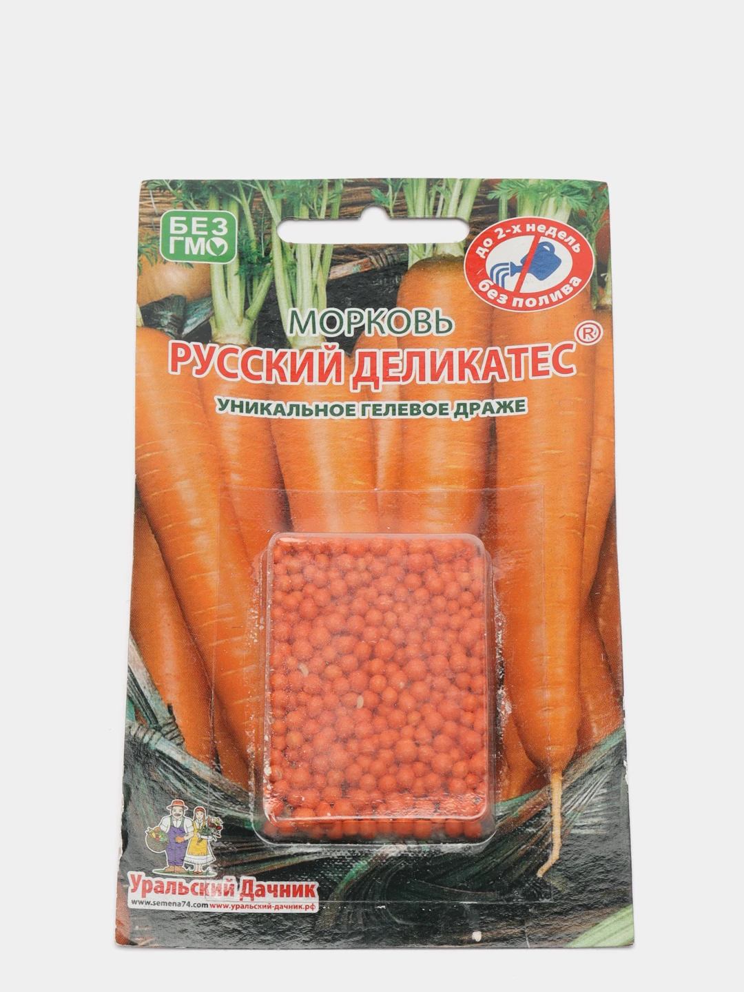 Морковь семена русский богатырь. Перец русский деликатес сладкий уд. Русский деликатес. Баклажан деликатес. Мясные деликатесы прилавок.