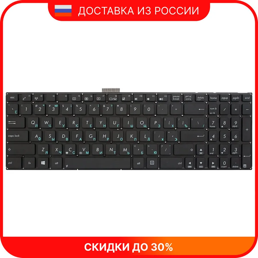 Клавиатура для ноутбука Asus X550DP |