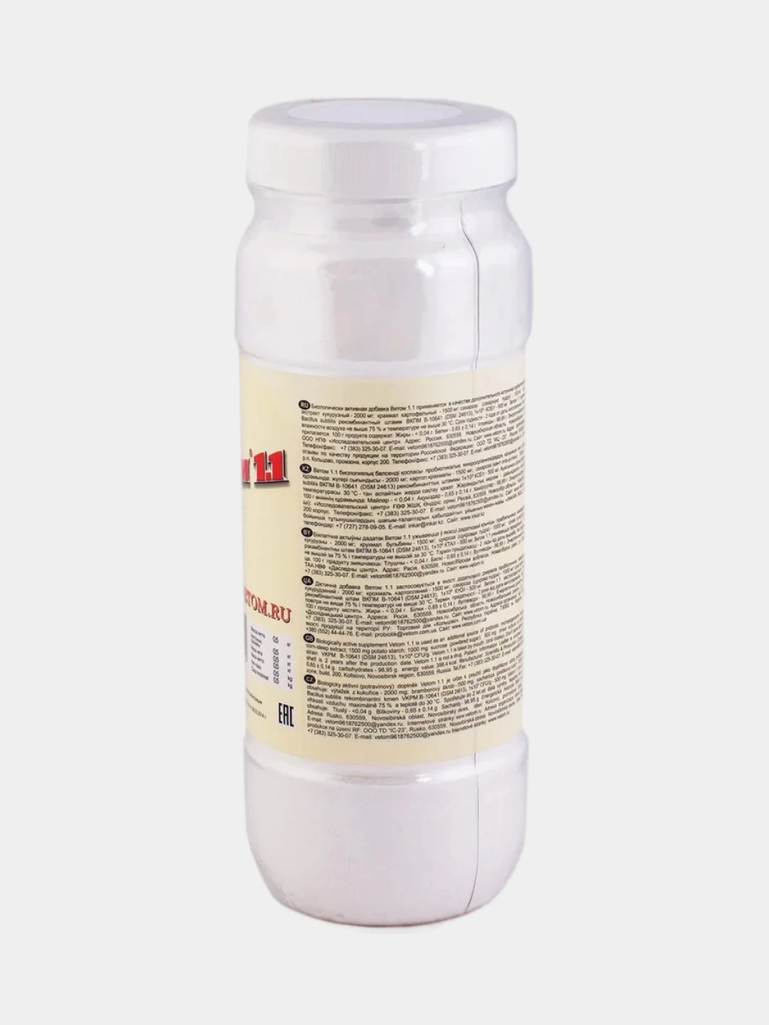 Купить Ветом 1.23 В Новосибирске