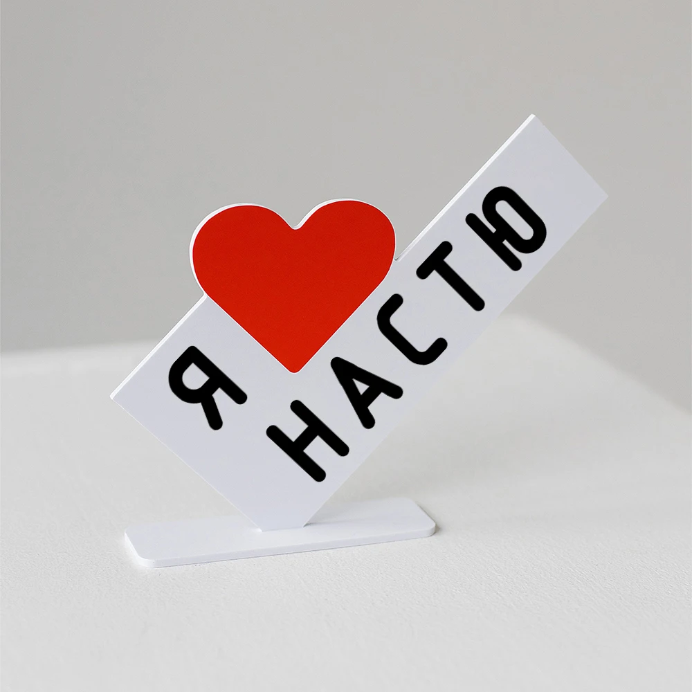 папа любимый алиса