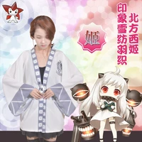 anime cute doll kantai collection northern princess kimono cosplay costumes cloak haori cardigan adult kids jacket
