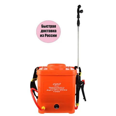 Опрыскиватель аккумуляторный Комфорт (Умница) ОЭ-8л-МИНИ с регулятором мощности НЕ РАНЦЕВЫЙ - изображение