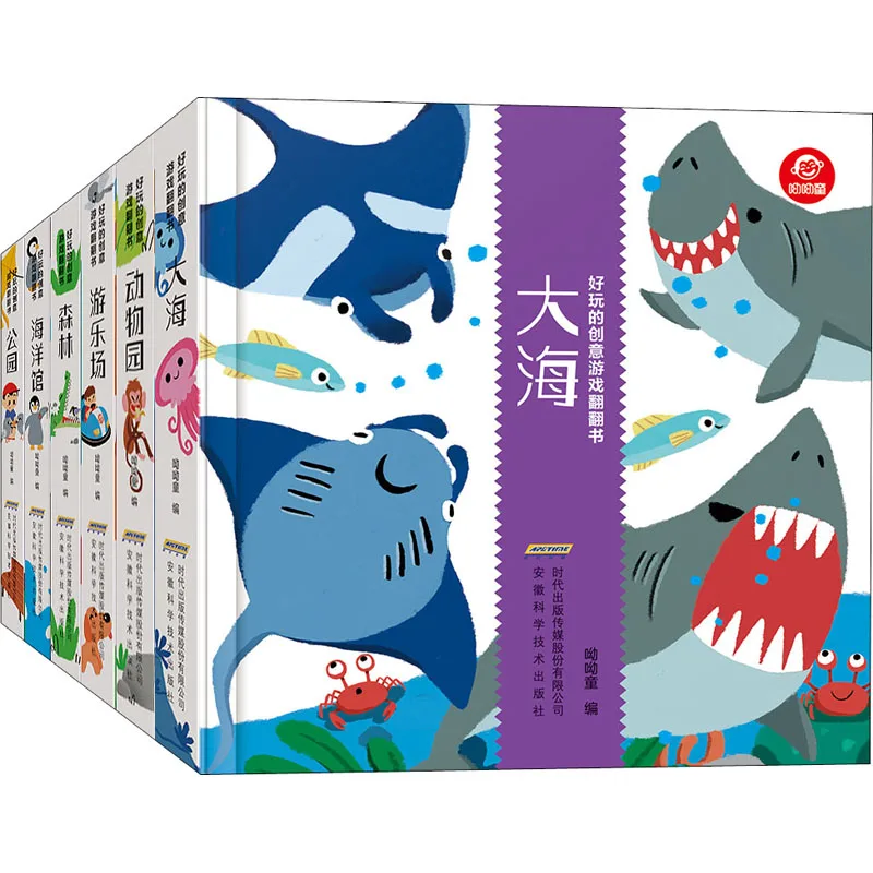 

6 книг, веселые креативные настольные книги с откидной крышкой, китайская версия, Раннее Обучение для малышей/детей