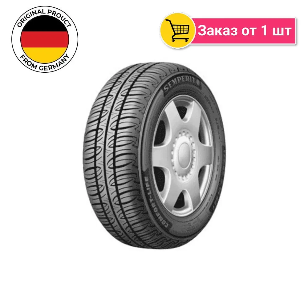 Купить Шины 165 80 R14 Лето