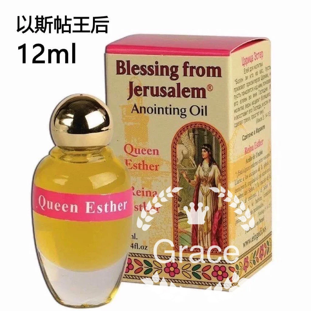 Фото Израиль Ein Gedi Anointing Holy Oil Church Blessing Молитва Oinment 12 мл №5