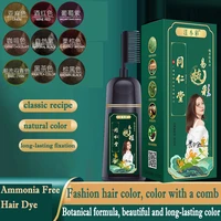 permanent hair dye shampoo organic natural fast hair dyes plant essence hair coloring cream cover dye shampoo for women men