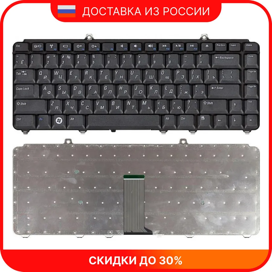 Клавиатура для ноутбука Dell Inspiron 1420 1520 1521 1525 1526 1540 Vostro 1400 1500 черная | Компьютеры и