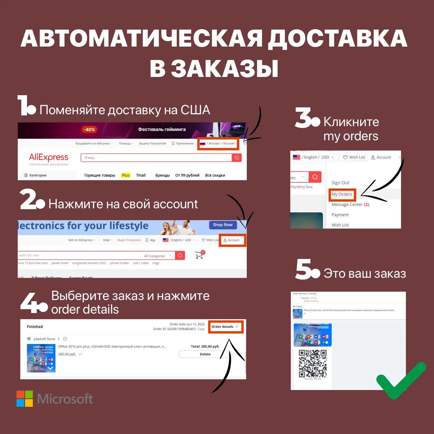 Ключ активации / office 2019 pro plus ms key microsoft ключ windows licencia бессрочный - купить по