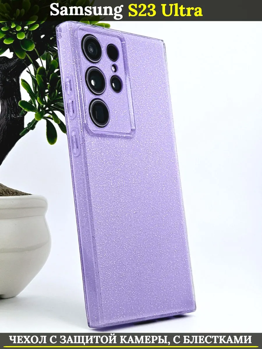 Купить Чехол На Телефон Самсунг 23 Ультра