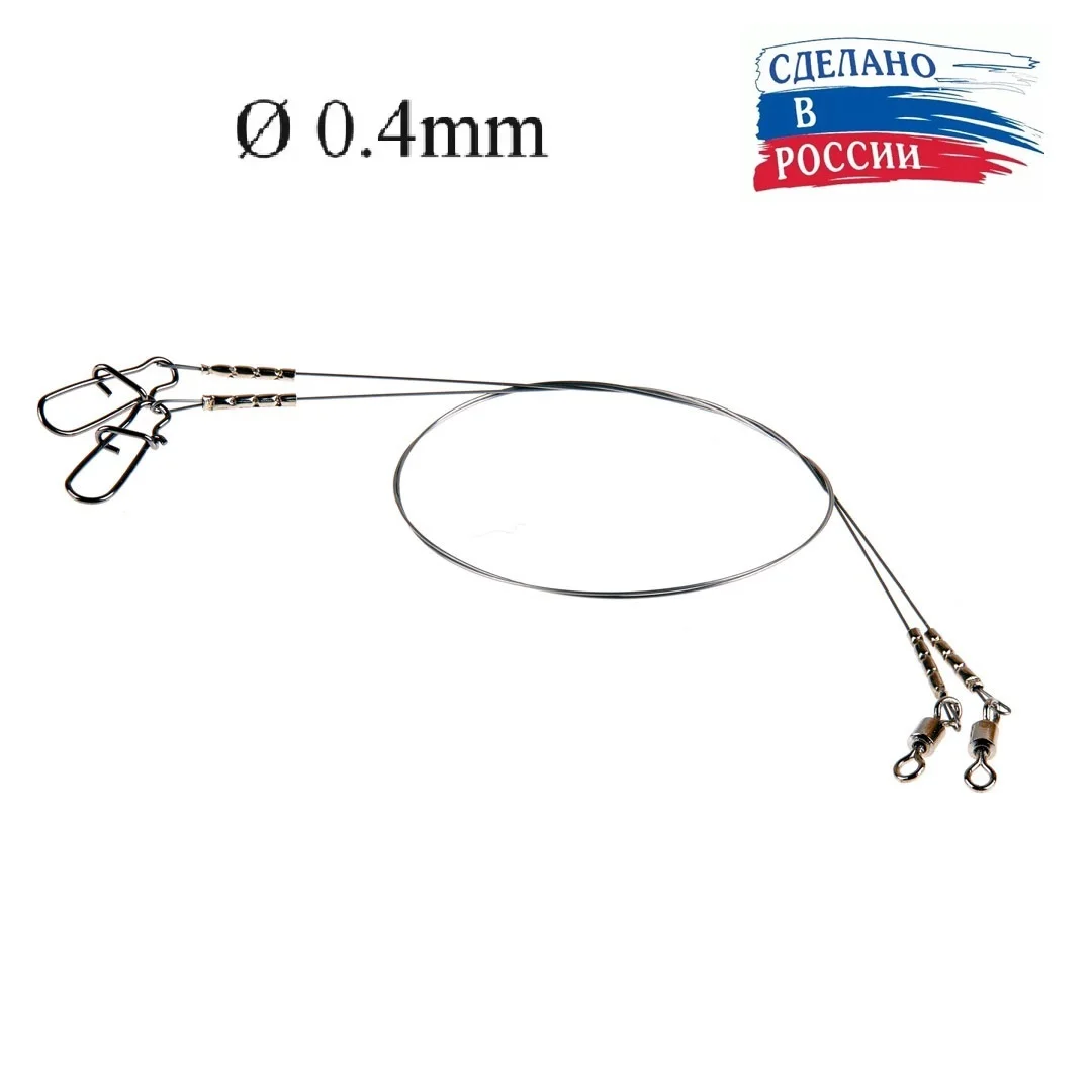 Поводки win trolling 7x7 100см. Вертлюг с застежкой namazu pro rolling ribbed swivel with nice snap, цв. Поводок для троллинга. Поводок afw 25см 7кг. Поводок для троллинга.