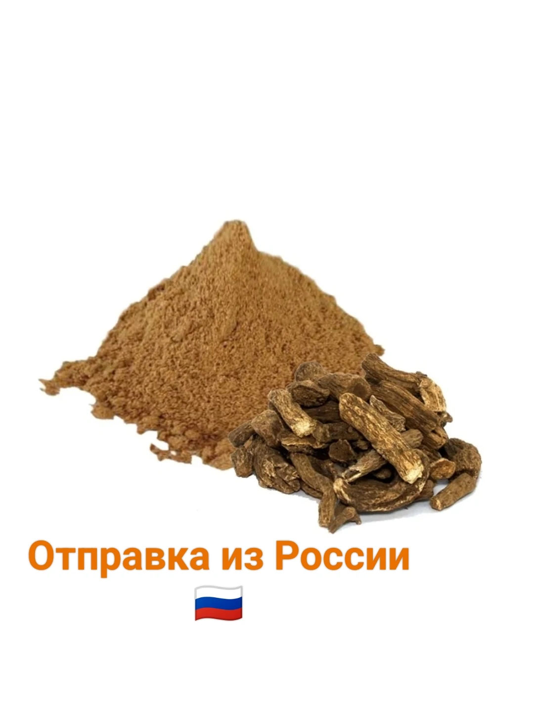 Костус кыст аль хинди. Порошок кыста отзывы. Кыст хинди порошок. Порошок кыста отзывы. Кыст аль хинди порошок.