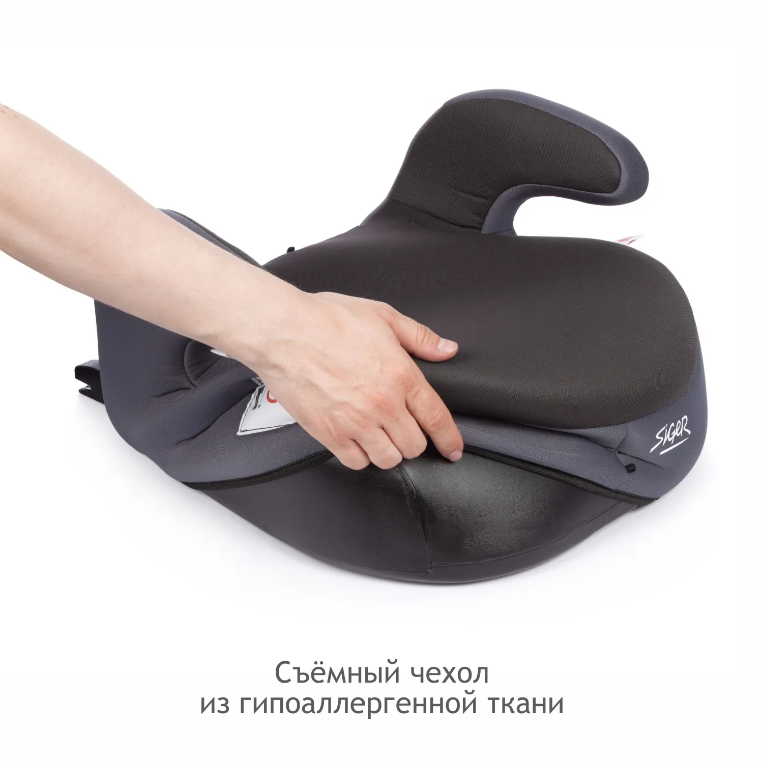 Рисунок 6 - Автокресло детское Siger Бустер Fix изофикс