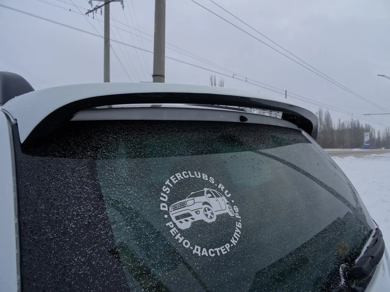Заднее стекло рено дастер лопнуло Заднее стекло рено дастер лопнуло