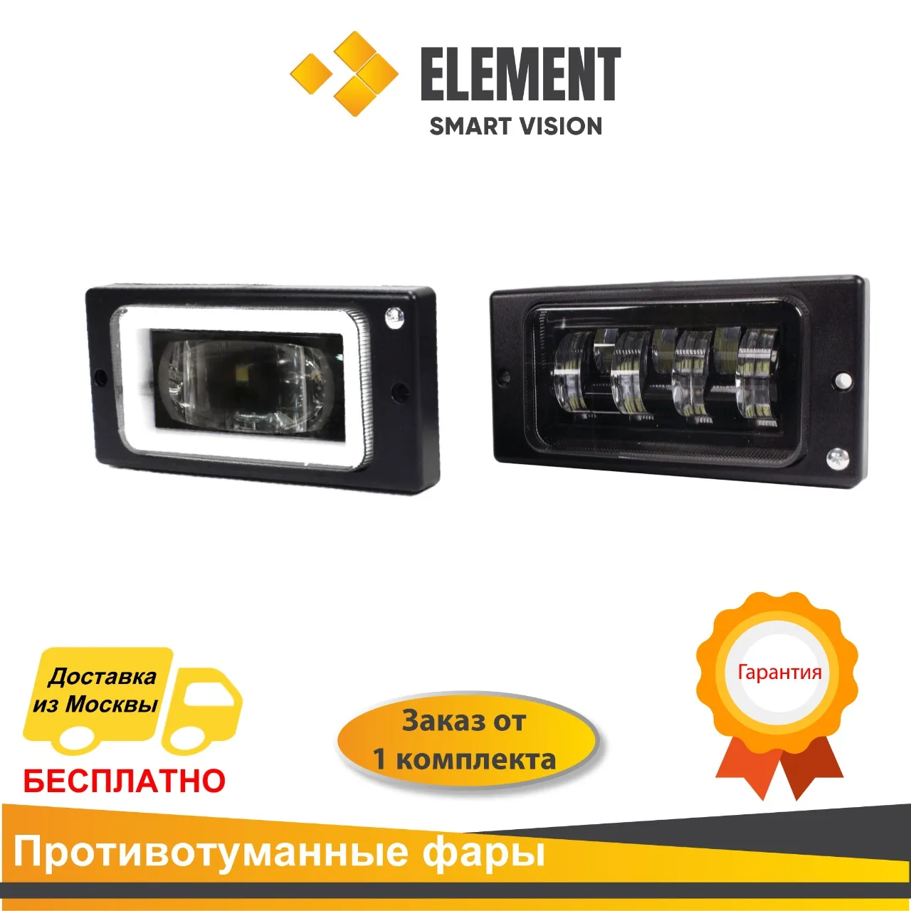 Птф Ваз 2115 Купить