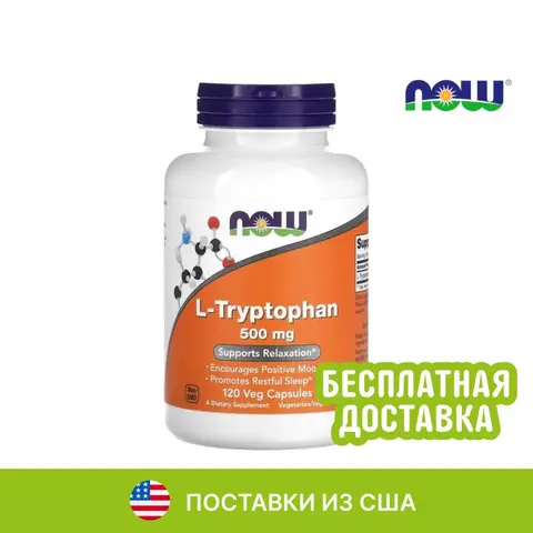 L-Tryptophan, 500 mg, 120 Veg Capsules