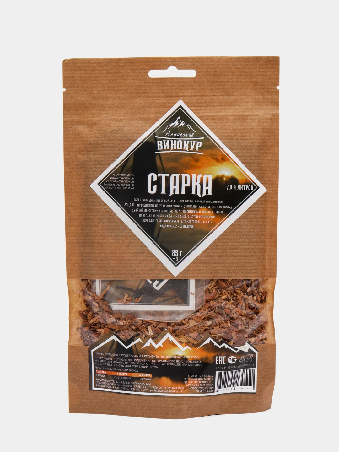 Настойка Старка Купить В Москве