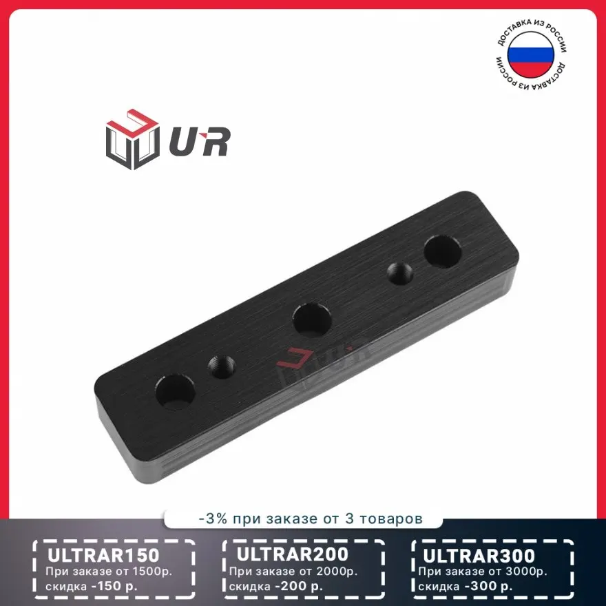 20x86x12mm remote unit | 3D Printer Parts & Accessories