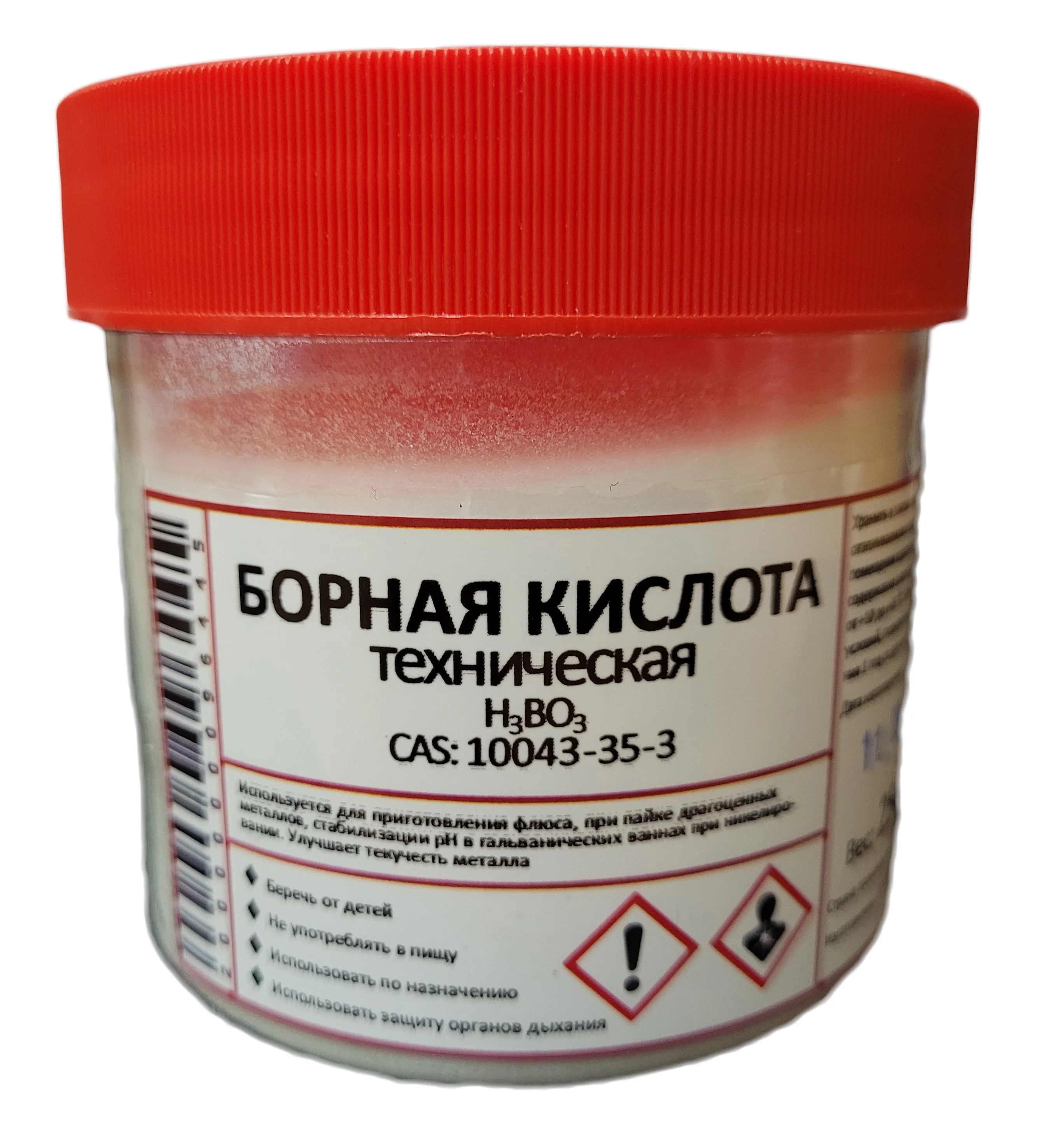 ортофосфорная кислота купить в леруа. техническая кислота. ортофосфорная кислота 100мл. сульфаминовая кислота формула химическая. сколько стоит литр азотной кислоты в россии.