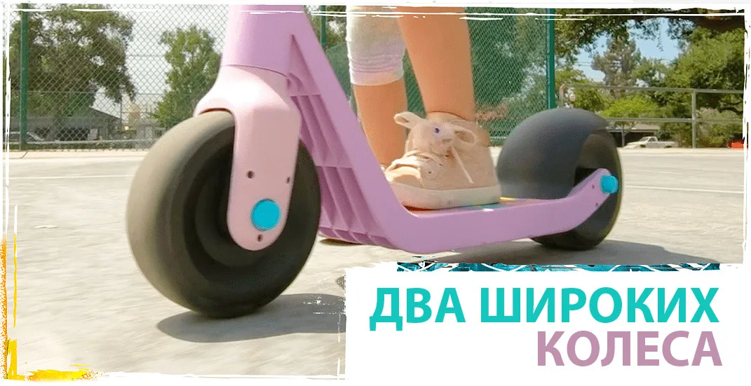 Самокат Razor Wild Ones Unicorn - розовый | Спорт и развлечения