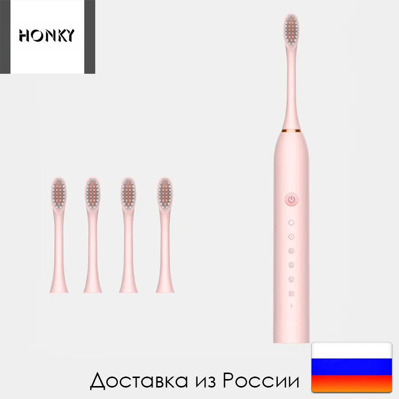 Электрическая зубная щетка SONIC X3 звуковая Х-3 6 режимов дорожная с 3 головками в