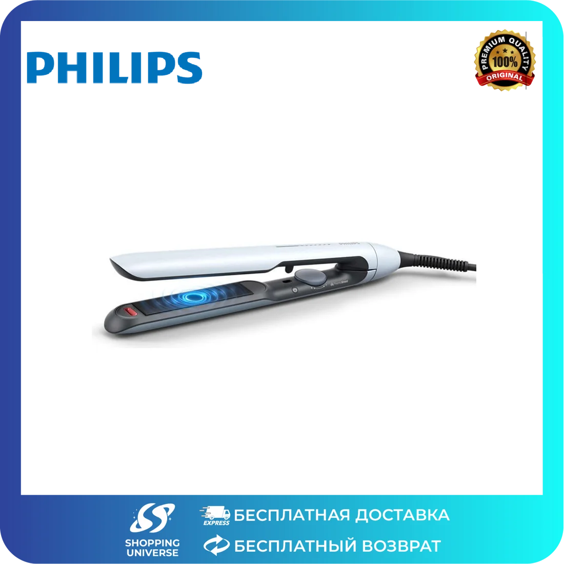 Philips Ионизатор серии Essential