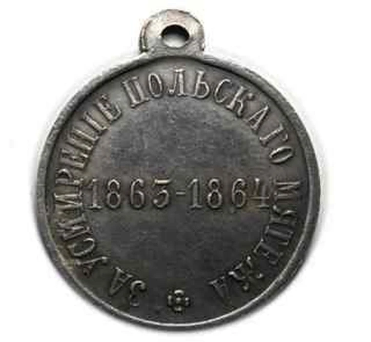 1863 словами