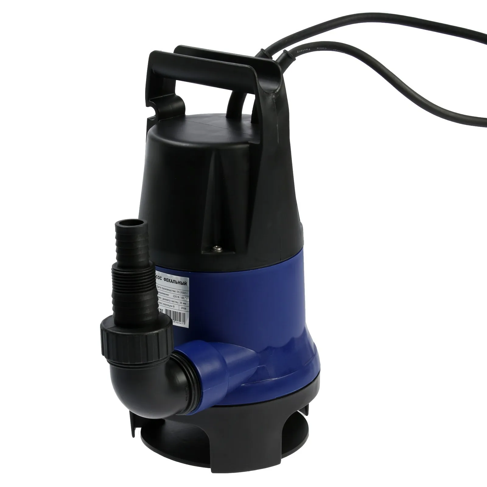 Фекальные Насосы Украина Купить