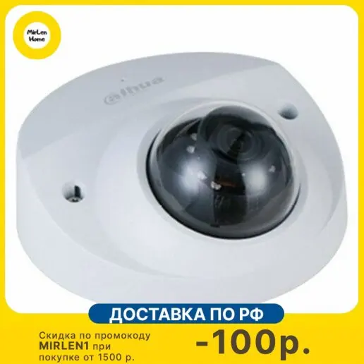 Dh ipc hdbw2231fp as 0280b s2. Dh-ipc-hdbw3441ep-as-0280b. Dahua dh-ipc-hdbw2231fp-as-0280b. Dh-ipc-hdbw2231rp-zs. Nblc-2421f-msd nobelic.