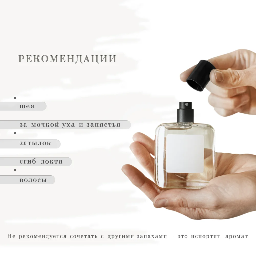 CHANCE TENDRE тендре 10мл/20мл/30мл/50 мл духи аромат парфюмерия масла |