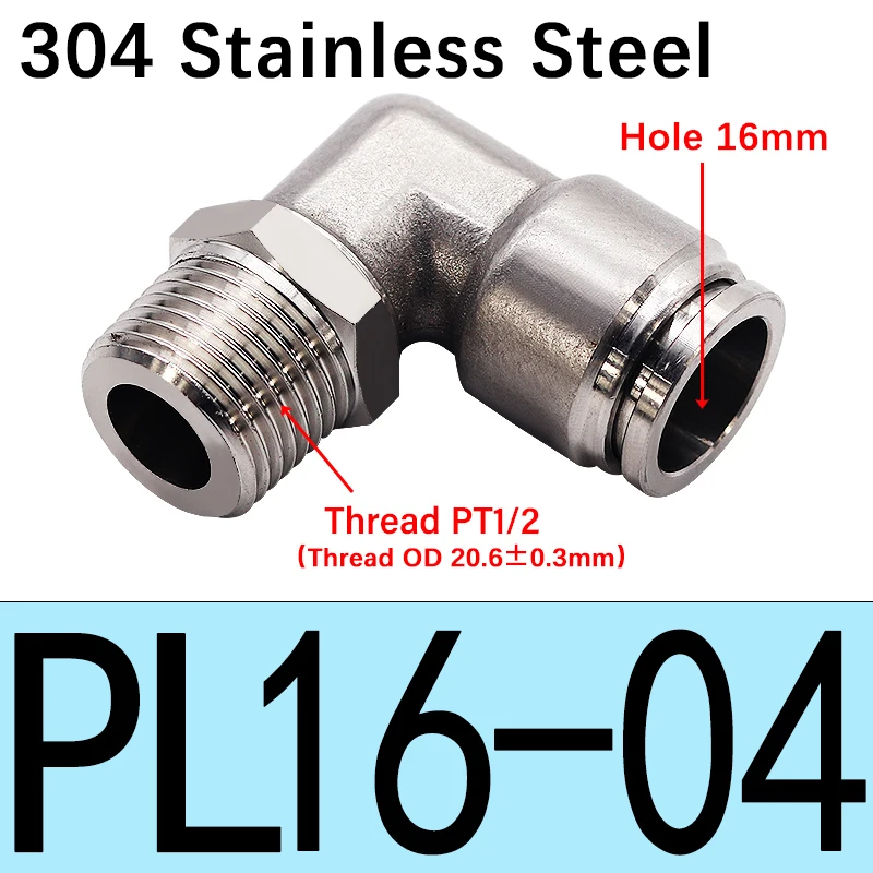 

Пневматические фитинги Odd Mark PL из нержавеющей стали 304