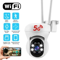 5G Surveillance Camera HD 1080P PTZ Outdoor Wifi Security Camera Full Color Night Vision Human Tracking 4x Digital Zoom IP Cam