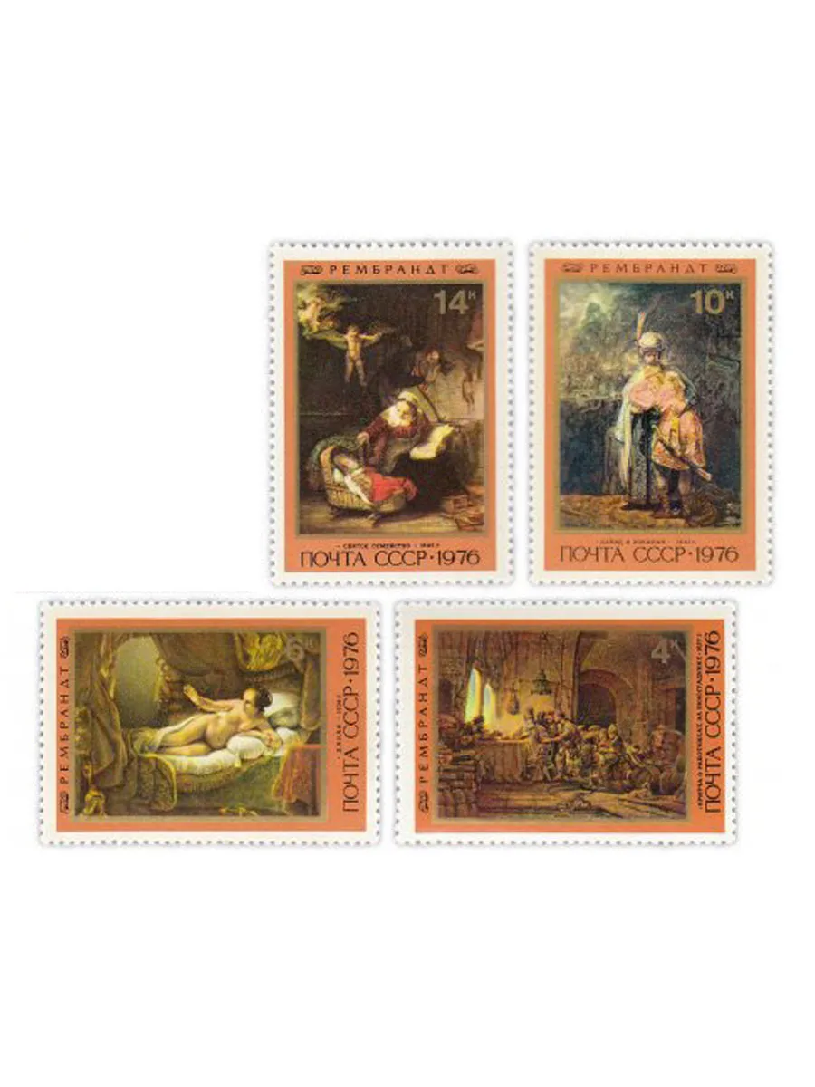 Марка государственный эрмитаж ленинград 1971. Марки государственный эрмитаж 1973. Почтовые марки франции живопись. Марка государственный эрмитаж 1984 причесывающаяся женщина. Марки государственный эрмитаж ленинград 1972 год весь набор.