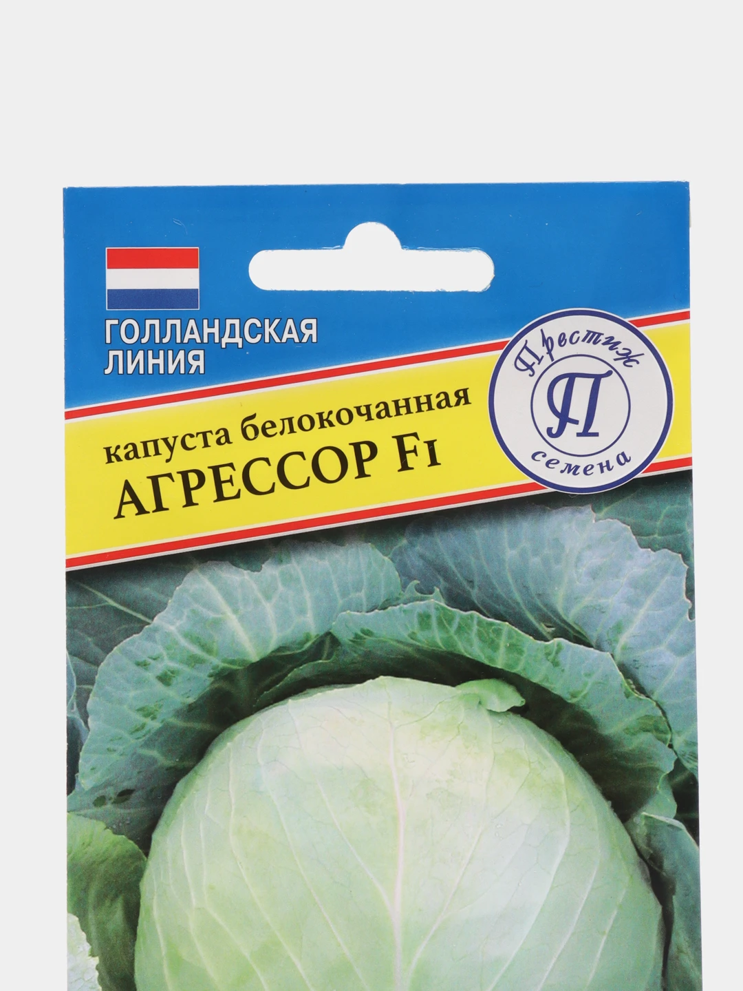 Капуста Агрессор Описание Сорта Фото Отзывы