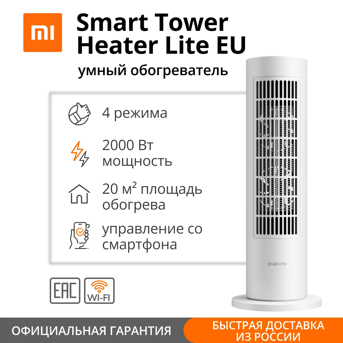 Xiaomi smart tower heater lite. Xiaomi smart tower heater lite. Xiaomi smart tower heater lite. Xiaomi smart tower heater lite. Xiaomi smart tower heater lite.