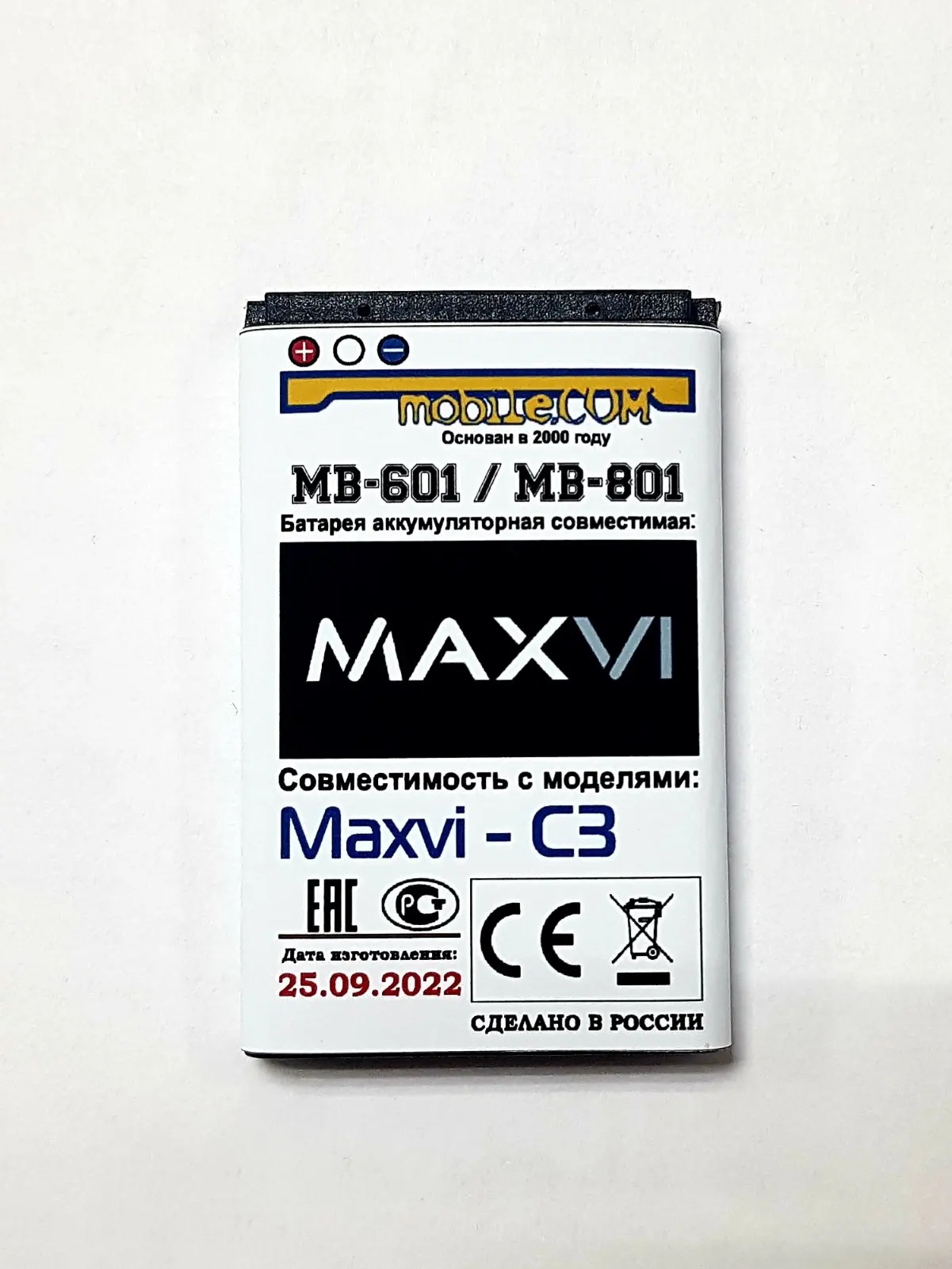 Аккумулятор maxvi p11