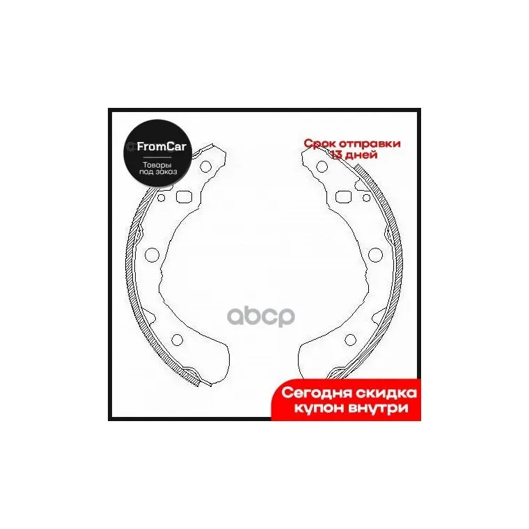 4174.00_колодки Барабанные Daihatsu Yrv M2 1.3i 4wd 01 Remsa арт. 417400