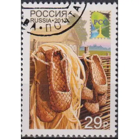 Почтовые марки Россия 2017г. 