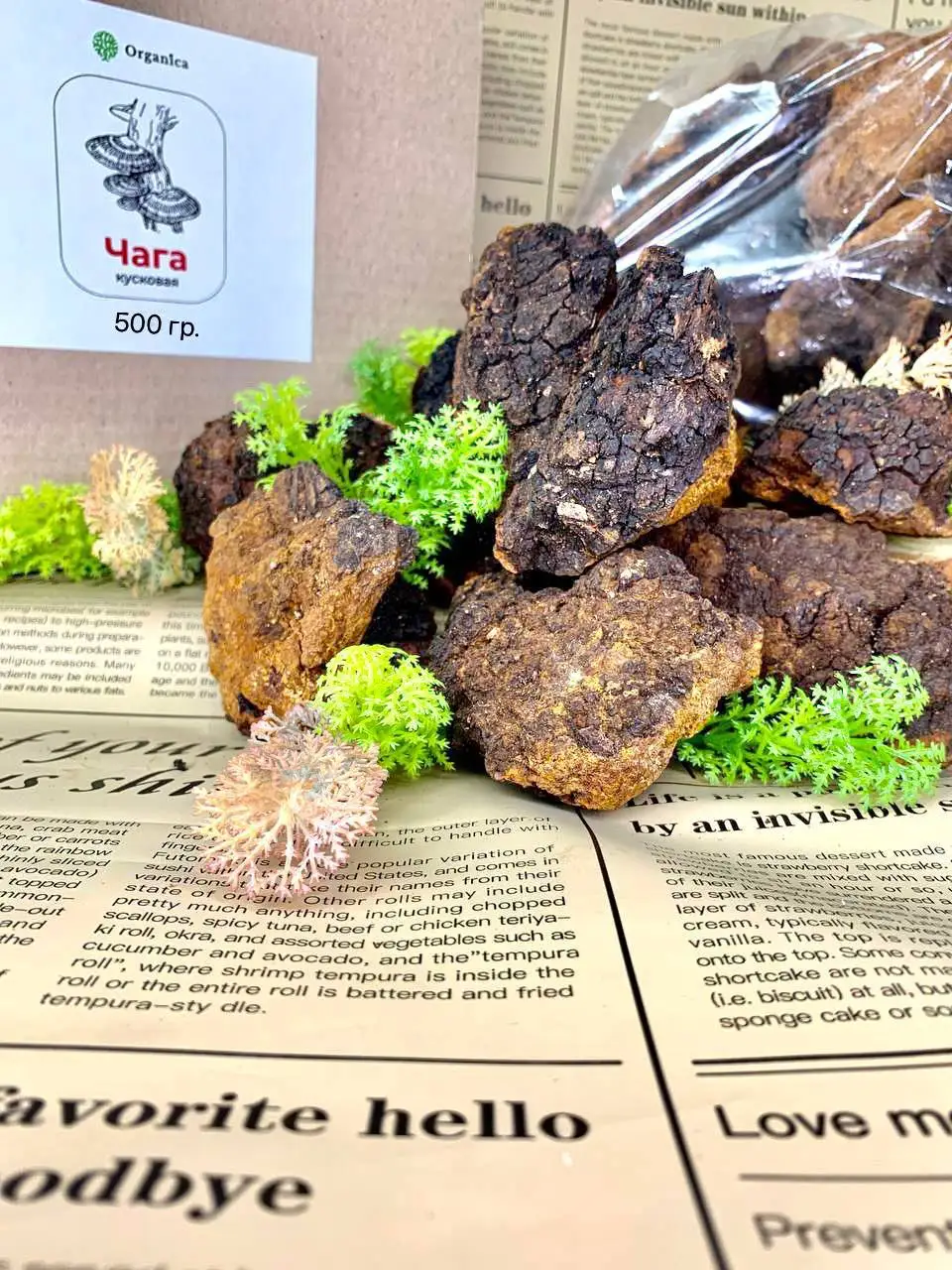 Чага Берёзовая &quotЦелительная&quot Кусковая 500 гр. Собственное Производство -