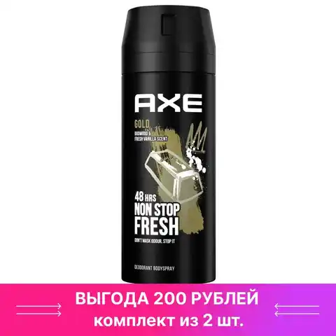 Soft спрей мужской